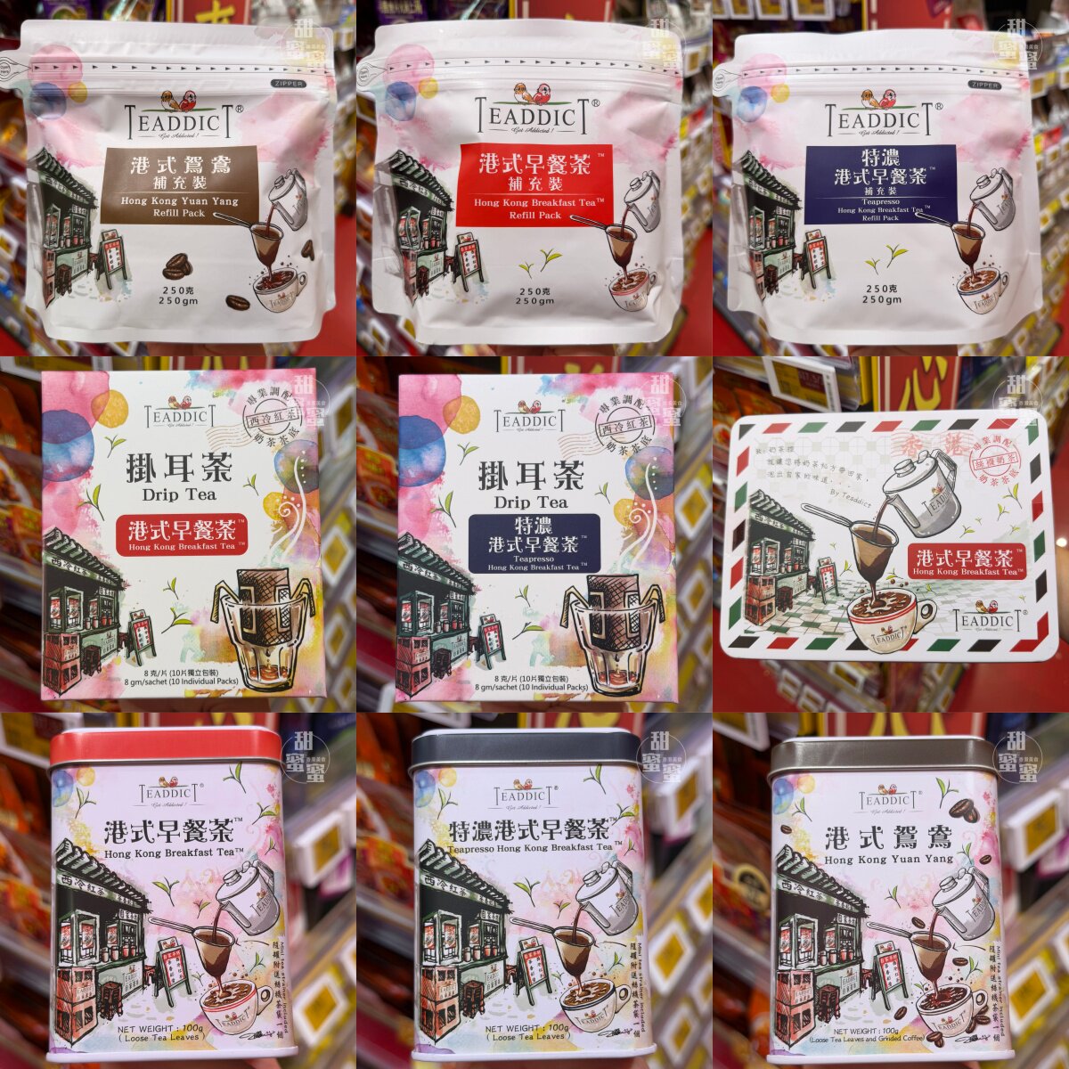 自家茶坊港式早餐茶/鸳鸯/挂耳茶