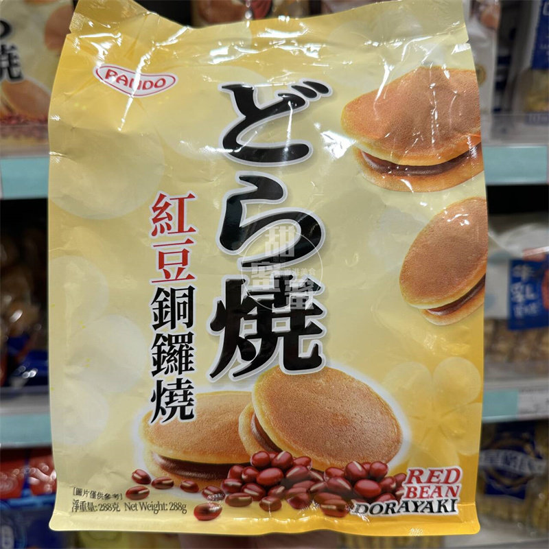 PANDO潘多红豆铜锣烧袋装288g