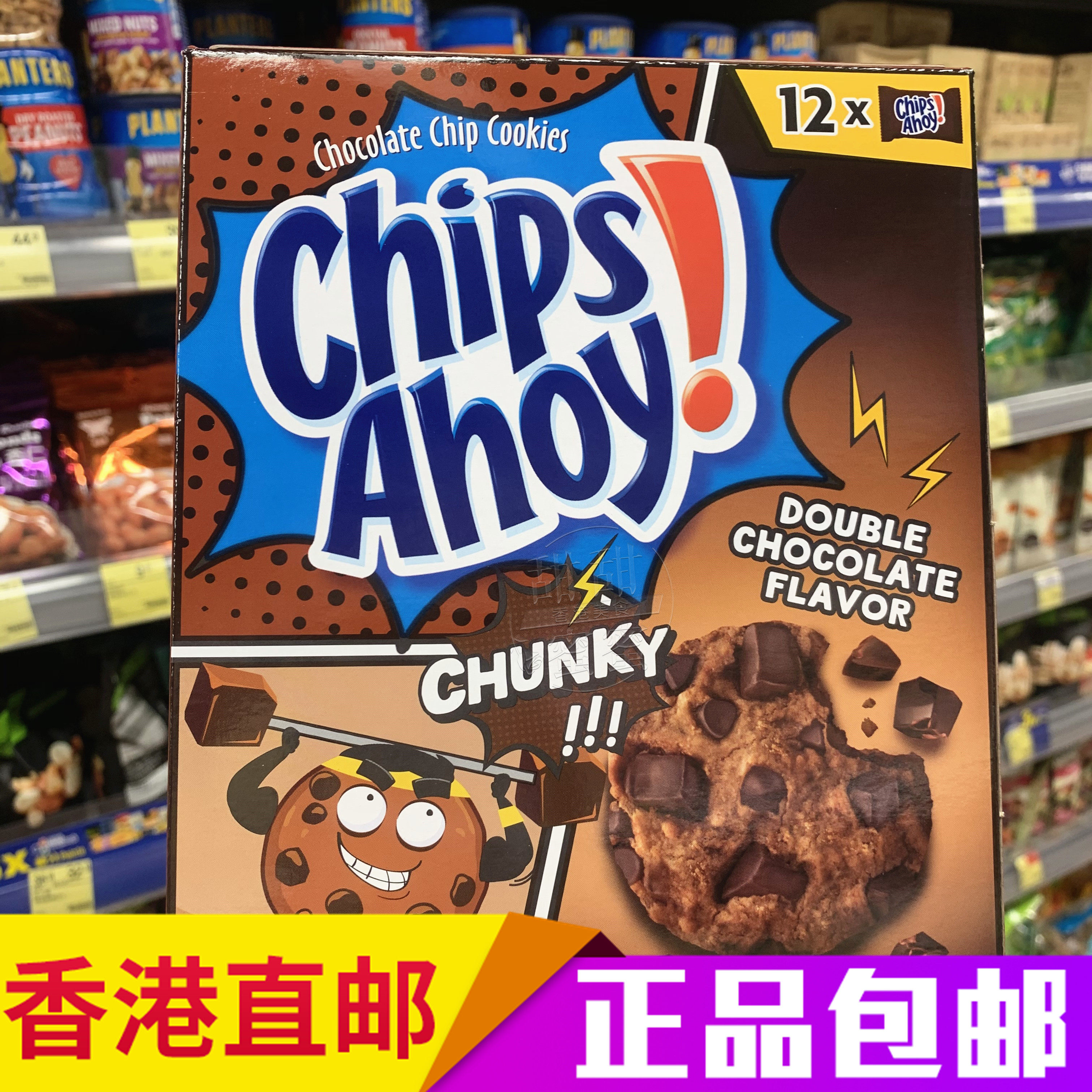 香港代购chips ahoy趣多多珍宝双重巧克力曲奇饼干盒装12小包288g