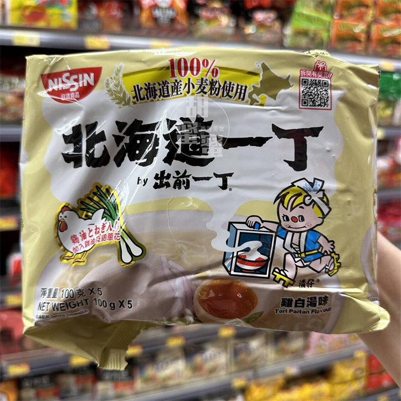 出前一丁小麦粉鸡白汤面