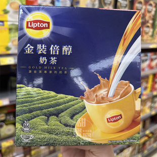 香港代购 Lipton/立顿 金装倍醇三合一奶茶16.5g*20小包 即冲饮品