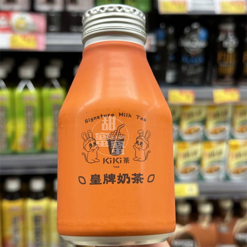 香港代购 进口 KIKI茶 KIKI黄牌奶茶280ML 即饮奶茶休闲下午茶饮