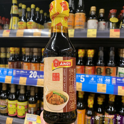 香港代购淘大测试推荐煲仔饭豉油