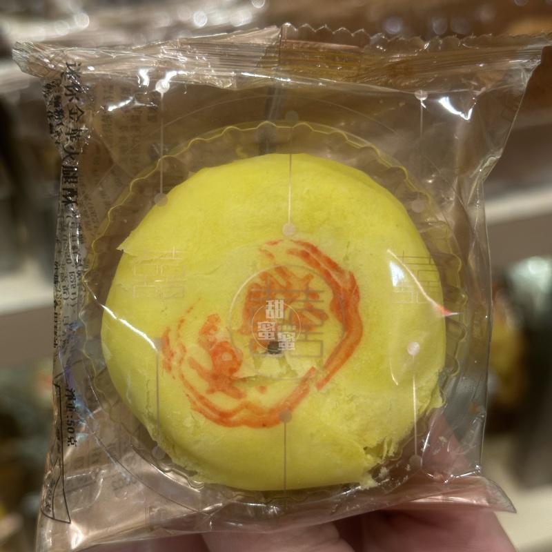 香港代购 奇华饼家 迷你金华火腿酥单个装 传统糕点零食小吃特产