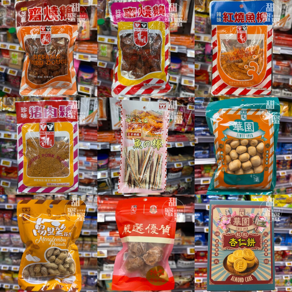 华园仿荤素食柱候斋烧鹅
