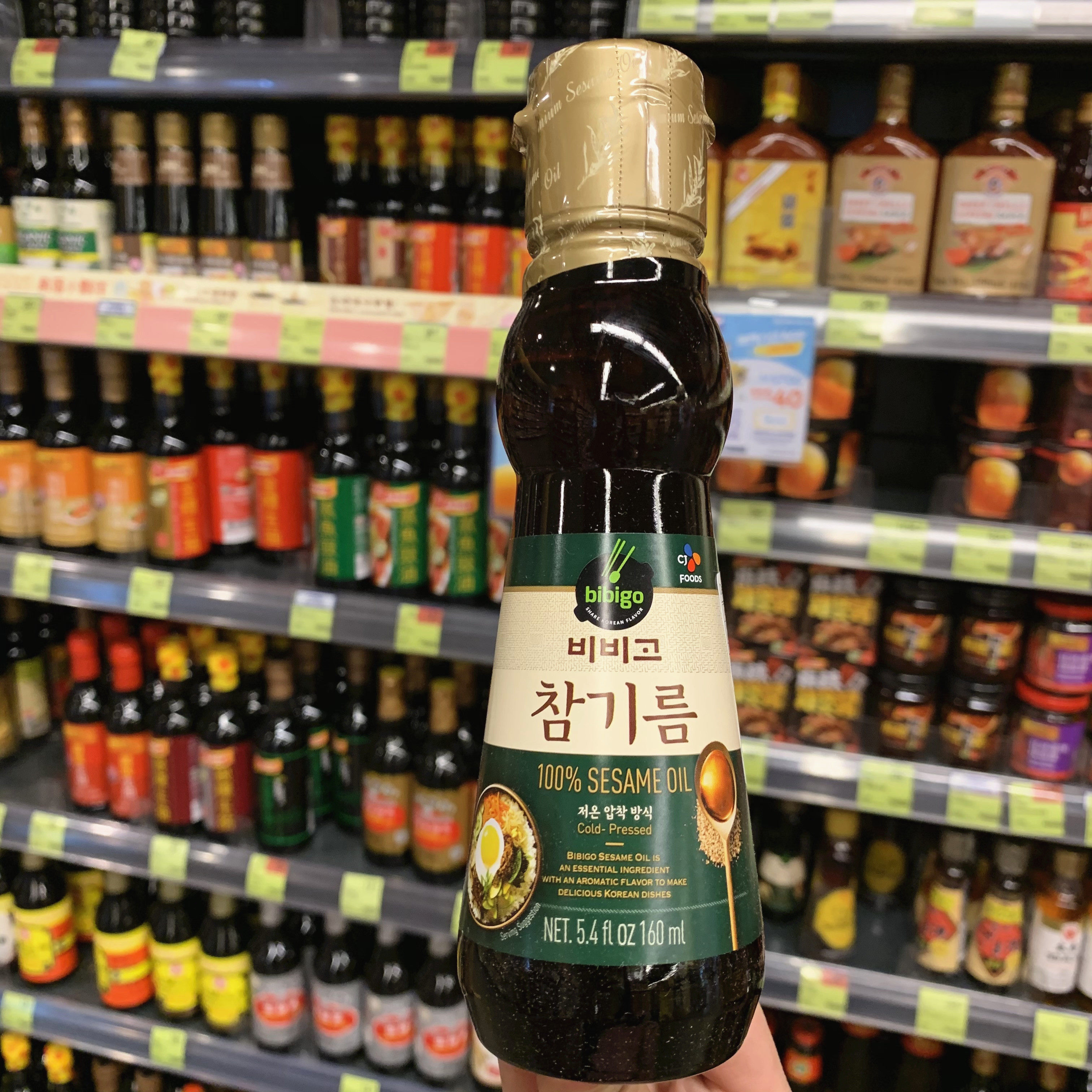 香港代购必品阁芝麻油