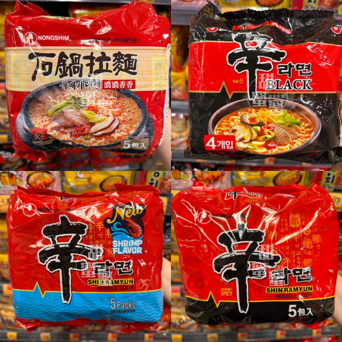 代购 韩国本土版Nong shim农心黑版辛拉面辛拉面方便面泡面拉面