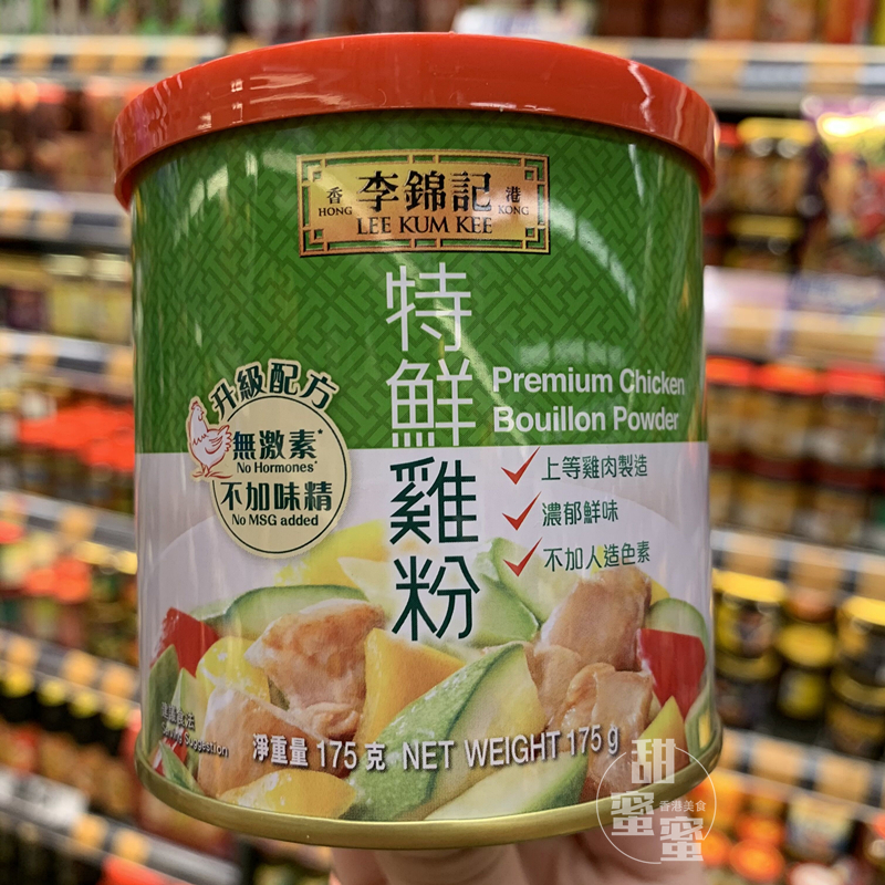香港代购 lee kum kee李锦记特鲜鸡粉175g不加味精炒菜调味料鸡精