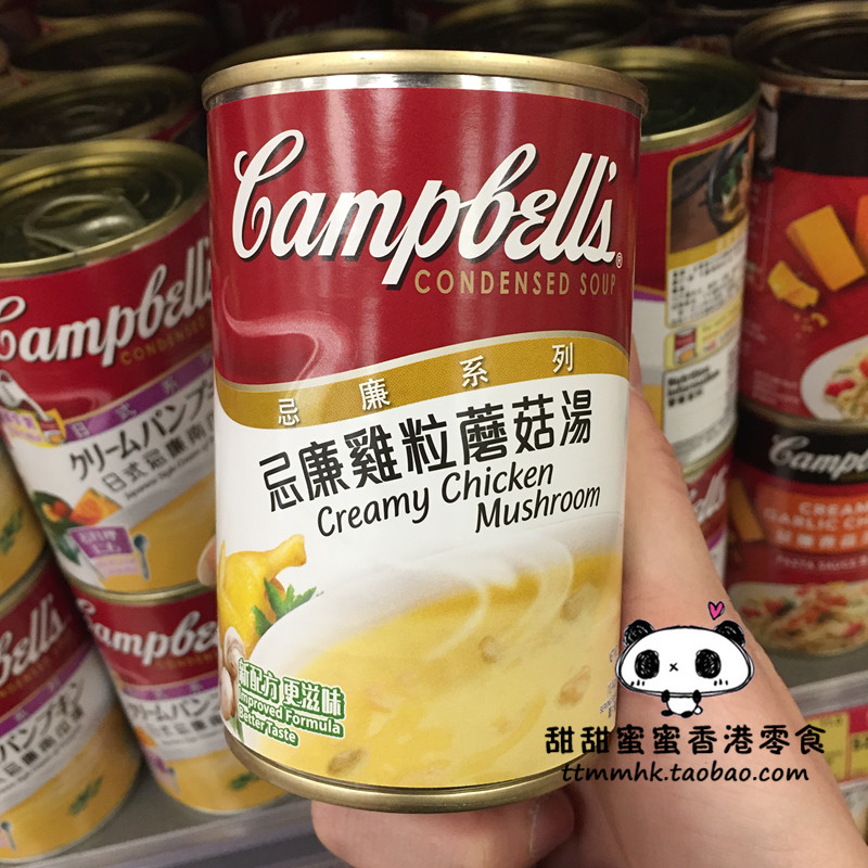 香港正品代购美国进口西餐厅鸡粒