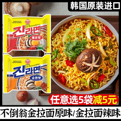 Импортная корейская неваляшка, в корейском стиле, 120G