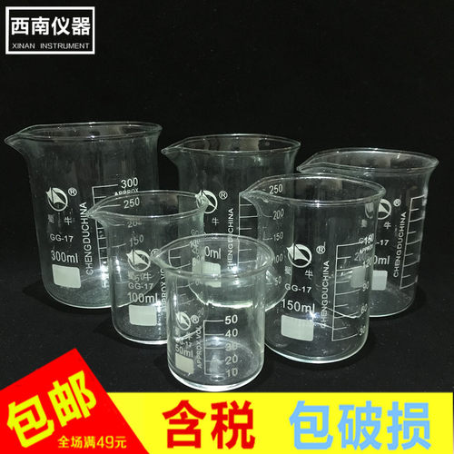 耐高温加厚带刻度量杯1000ml蜀牛