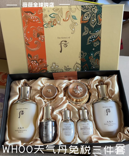 韩国正品whoo后天气丹套装华泫水乳面霜三件套补水抗皱免税店版