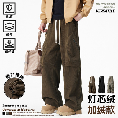 智快鱼潮流前线男装官方旗舰店堡狮龙ushi男裤子潮牌高级感痞帅风
