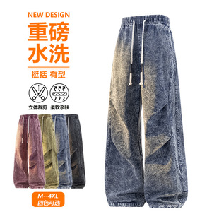 智快鱼港仔文艺男旗舰店ushi男装三禾一川2026新款男裤男道休闲裤