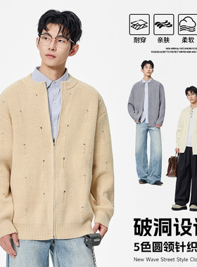 智快鱼曼哈顿港仔文艺男店铺法国公鸡男装2026新款痞帅ushi针织衫