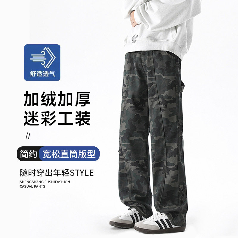 智快鱼潮流前线男装官方旗舰店g5g6万纯唠叨小魔怪btboy牛仔裤男A