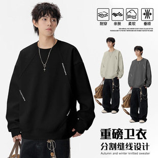 智快鱼曼哈顿港仔文艺男店铺法国公鸡男装2026新款痞帅单农卫衣男