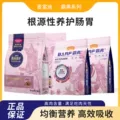 线报图片