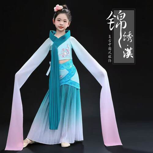 水袖舞蹈服古典舞原版采薇舞蹈服装惊鸿汉服飘逸儿童甩袖演出服女