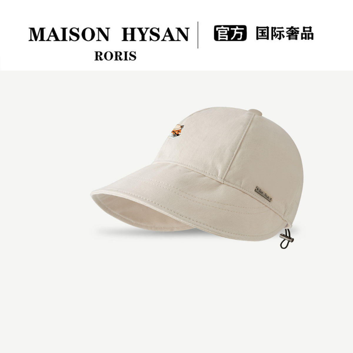 【官网正品】MaisonHy小