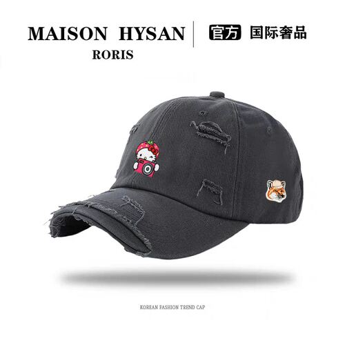 【官网正品】MaisonHy小