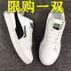 鞋 防滑休闲鞋 业品牌秋季 福建裕元 运动鞋 男女情侣板鞋 皮面鞋 防臭