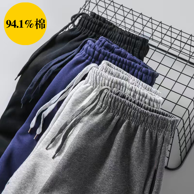 运动裤直筒裤子纯棉针织男士宽松拉链束脚黑色夏季薄款男长裤卫裤