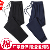 运动裤 卫裤 直筒春秋休闲长裤 加绒男冬季 宽松胖子 子加肥加大码 男士