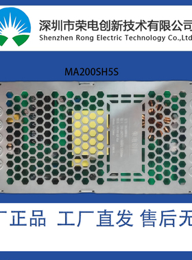 深圳荣电创新LED电子显示屏开关电源MA200SH5S超薄200W 5V40A