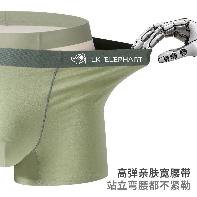 男士内裤纯棉抗菌平角裤四角短裤