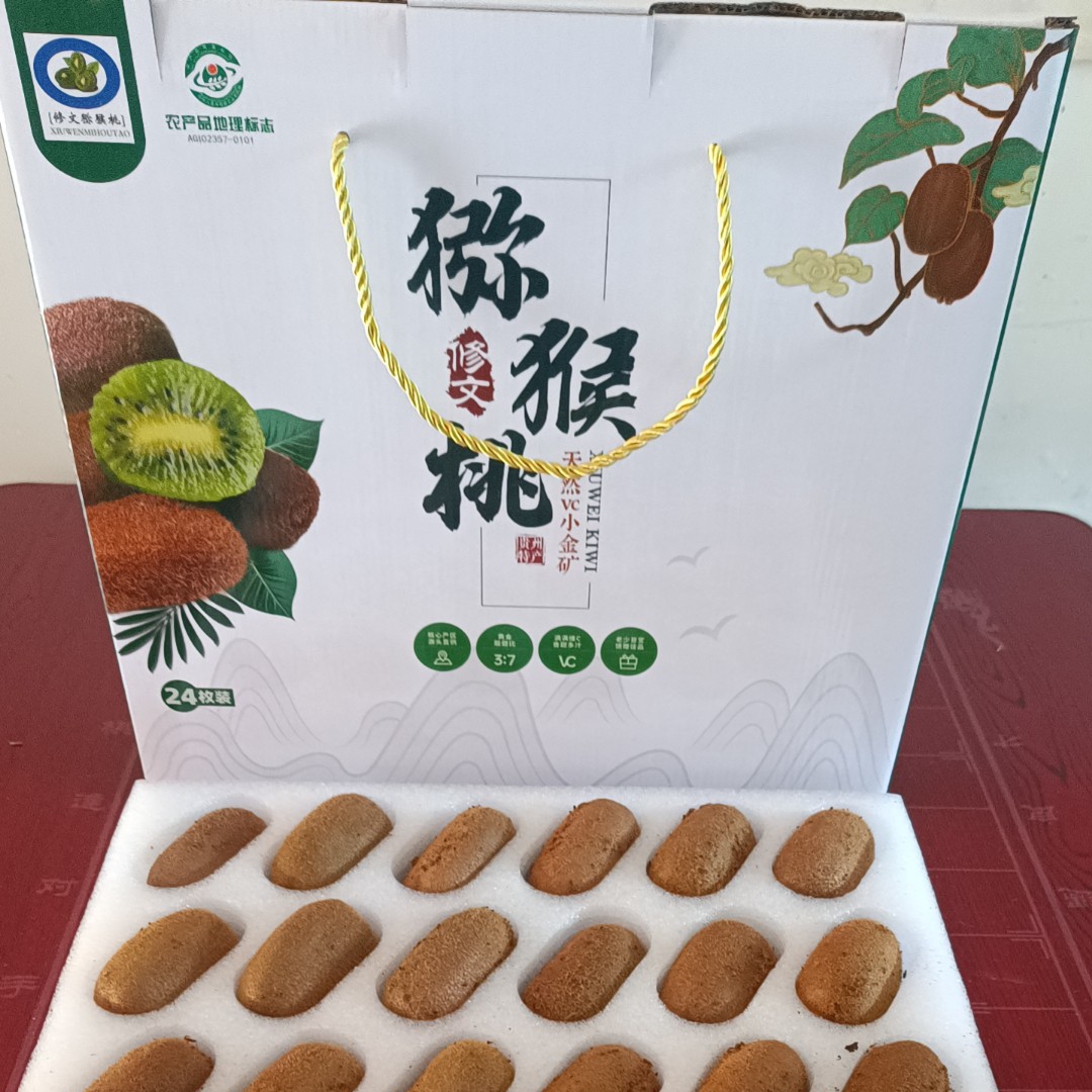 农家现摘新鲜绿心猕猴桃包邮