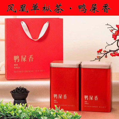 鸭屎香单枞凤凰单丛茶500g