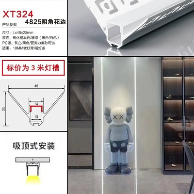 型材明装嵌入式led线条灯1509客厅吊顶天花线条形预埋铝槽线性灯