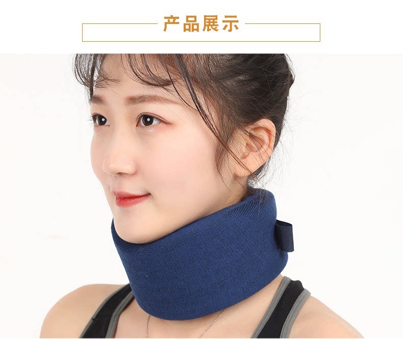 防曲度变直海绵颈托软式围领护颈托颈椎办公室手机低头族防护