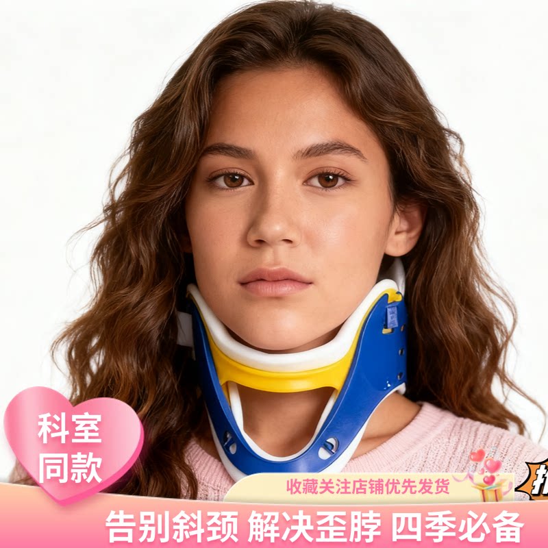 儿童斜颈矫正器婴儿斜视防低头颈托歪脖子偏头脖子前倾固定纠正器