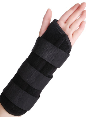 腕关节固定支具护腕手腕夹板钢板