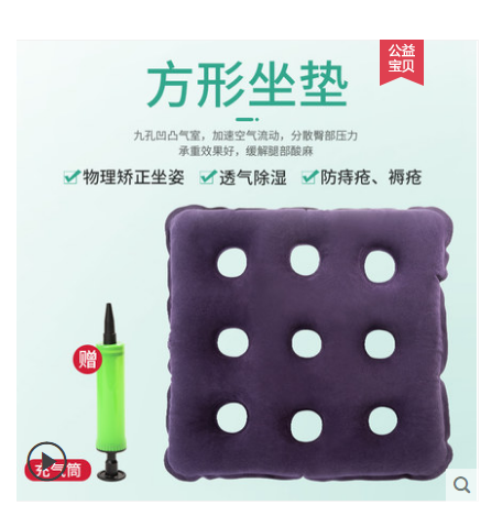 加厚充气坐垫 防褥疮气垫臀部垫空气垫防疮卧床压疮,个人护理/保健/按摩器材,保健护具(护腰/膝/腿/颈),淘宝优惠券,粉丝福利购,淘宝优惠卷