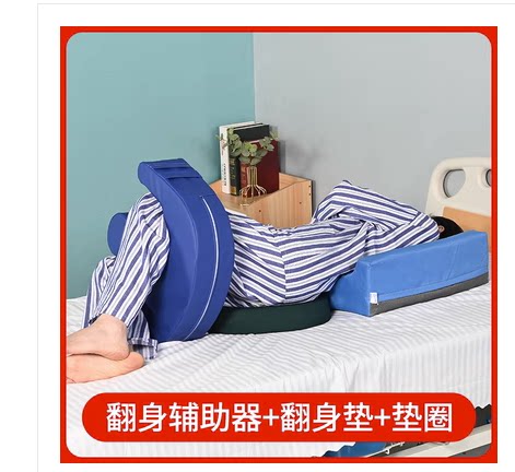 老人卧床护理翻身辅助器移位垫助力家用侧身病人护理用品