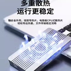 阿卡西斯M.2NVMe硬盘盒USB4