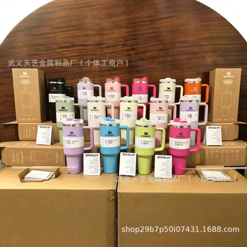 现货跨境史丹利40oz汽车杯大容量便携车载高颜值不锈钢保温水杯子