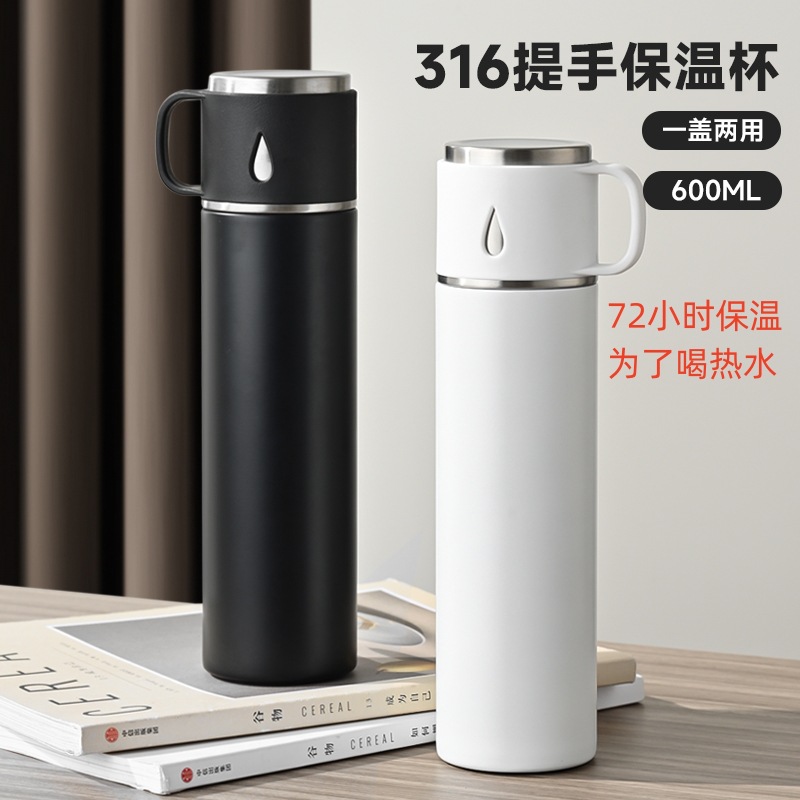 带盖316手提保温杯一盖两用大容量便携水杯商务礼品刻字杯子