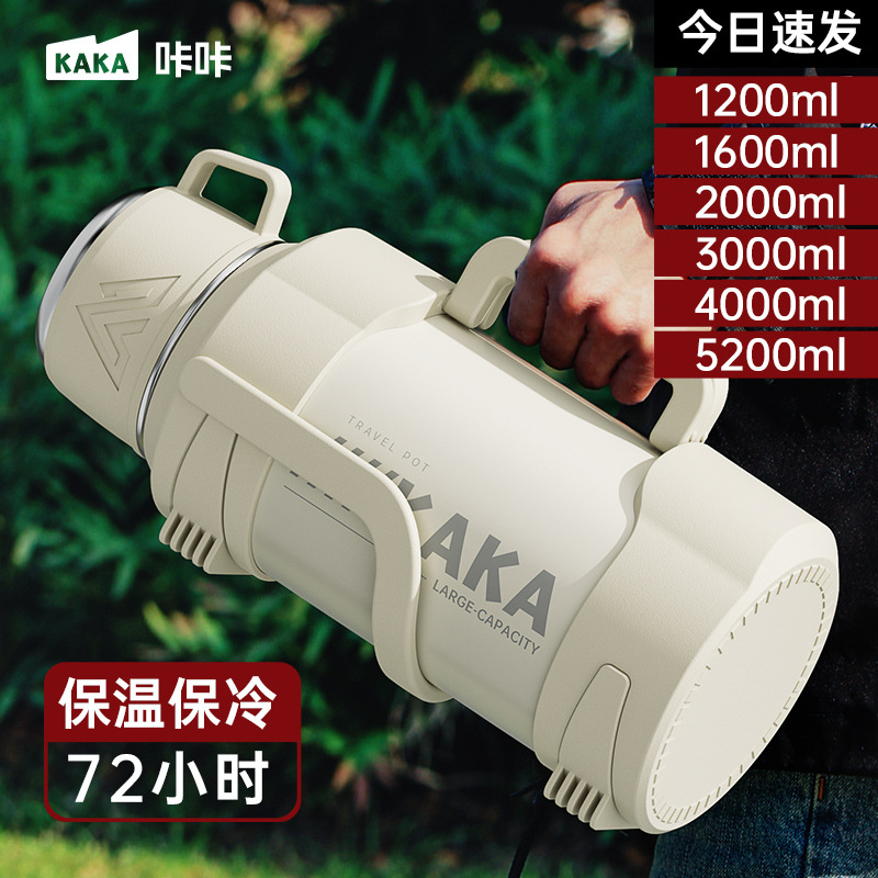 316不锈钢保温水壶户外大升量茶水分离热水瓶大容量5升旅行壶