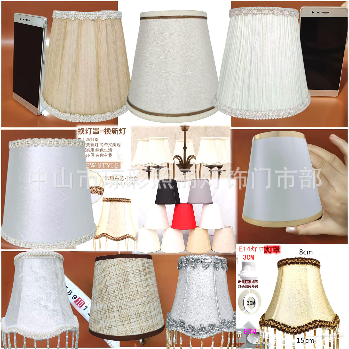 新款现代简约 吊灯灯罩外壳罩E14螺口PVC创意DIY布艺灯罩灯饰配件,电子元器件市场,LED灯罩,淘宝优惠券,粉丝福利购,淘宝优惠卷