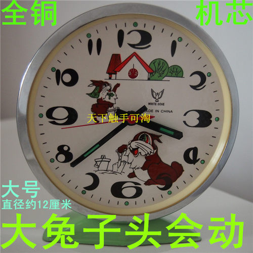 白鸽牌兔子图案机械闹钟全铜机芯马蹄表