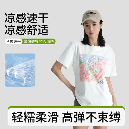 夏季韩版卡通涂鸦宽松短袖T恤女