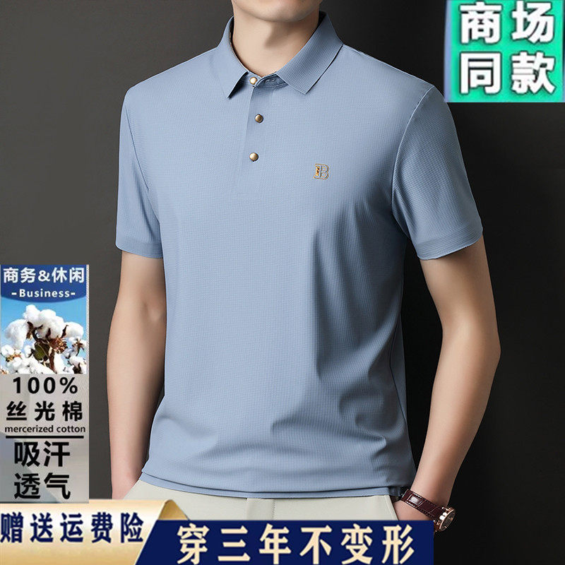 中老年短袖夏装透气POLO衫棉宽松爸爸翻领商务显瘦百搭免烫T恤