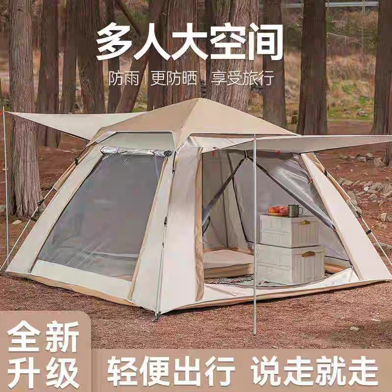 错山速开天幕露营帐篷图片
