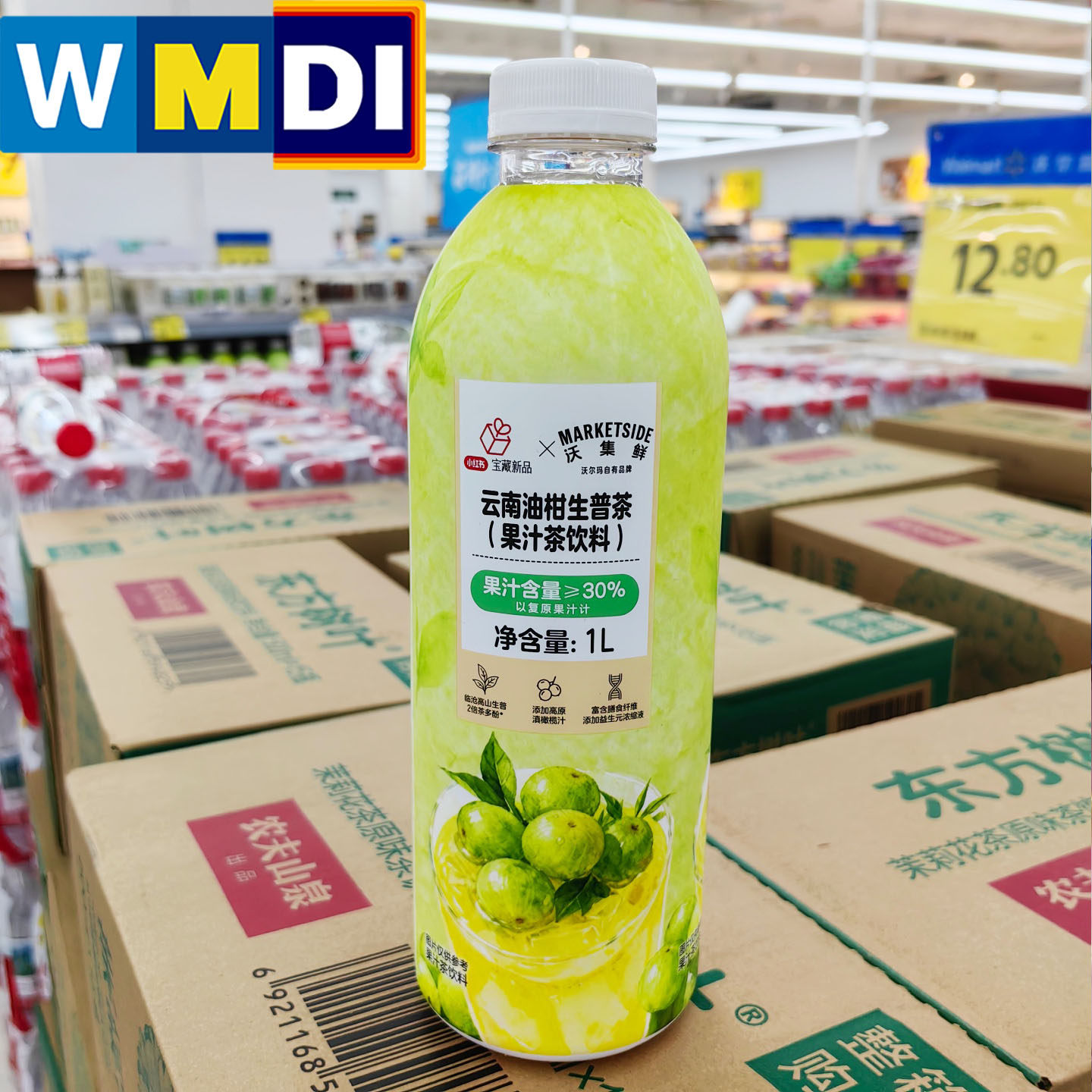 沃集鲜云南油柑生茶饮料1L瓶装沃尔玛超市正品代购果汁茶畅饮装,咖啡/麦片/冲饮,果汁茶饮料,淘宝优惠券,粉丝福利购,淘宝优惠卷