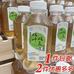 盒马代购双叶双瓜水500ml瓶装东方植萃0蔗糖超市同款官方正品饮料