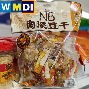 盒马NB奥莱超市代购南溪豆干什锦装多口味独立包装即食豆制品零食